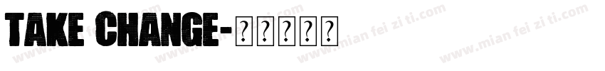 take change字体转换